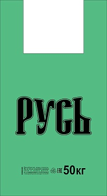 Пакет ПЭ типа "майка" 31+17х55см (27) "Русь" (Зеленый) Артпласт (х100/1000)