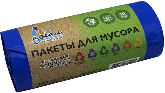 Мешки мусорные ПВД 120л 70x110см (50) В рулонах (по 10 шт) (синие) Идеал (х1/10) [упаковка]
