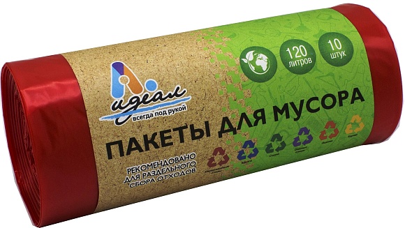 Мешки мусорные ПВД 120л 70x110см (50) В рулонах (по 10 шт) (красные) Идеал (х1/10) [упаковка]
