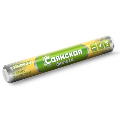 Фольга 29 см х 10+1 м, 11мкм "Саянская Фольга" в пленке, Классическая У11П-290х28 (х1/28)