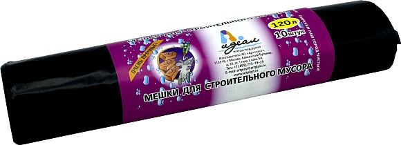 Мешки мусорные ПВД 120л 70x110см (70) В рулонах (Стройка, по 10 шт) Артпласт Идеал (х1/10) [упаковка]